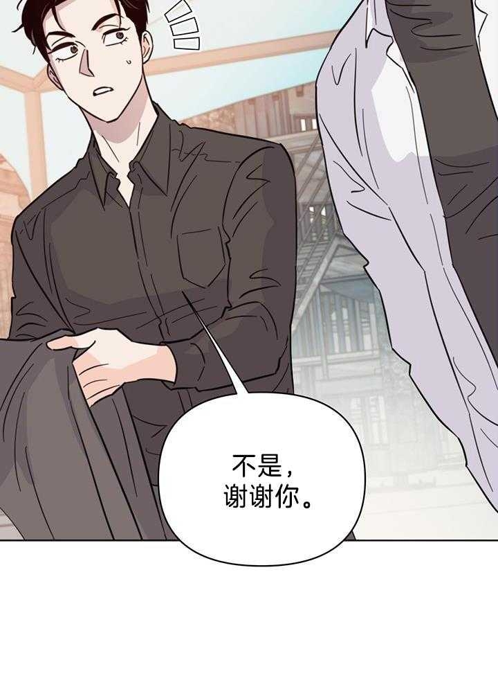 《关上闪光灯》漫画最新章节第94话免费下拉式在线观看章节第【31】张图片