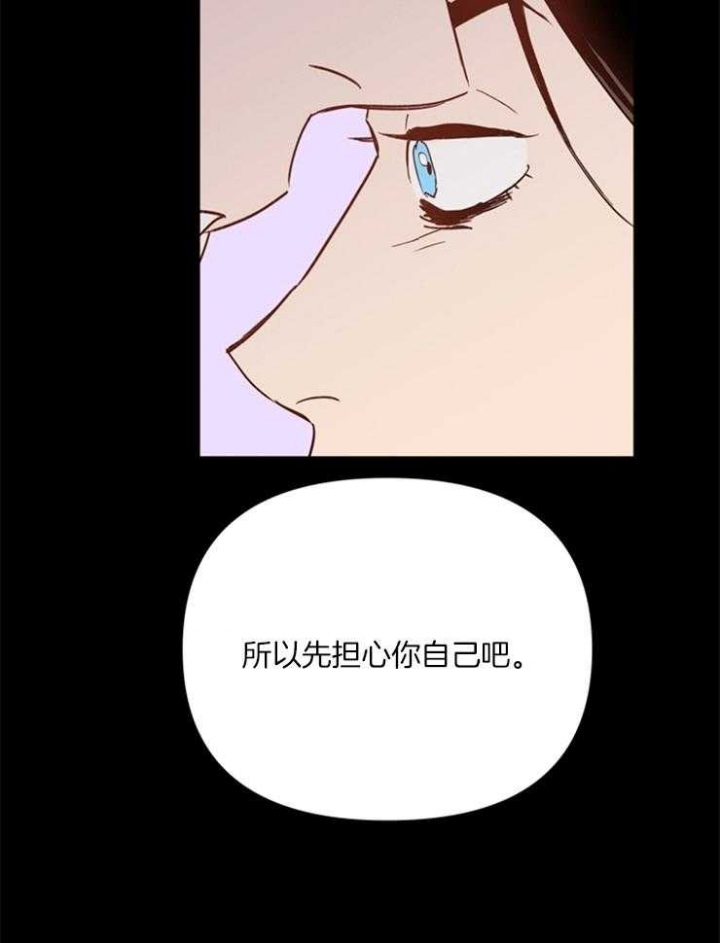 《关上闪光灯》漫画最新章节第6话免费下拉式在线观看章节第【31】张图片