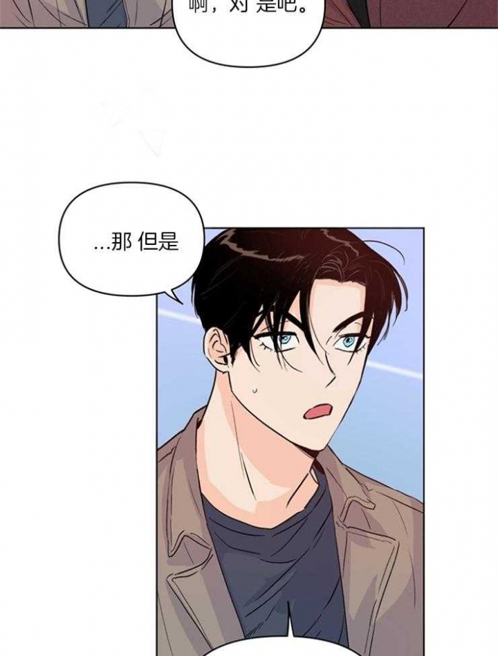 《关上闪光灯》漫画最新章节第16话免费下拉式在线观看章节第【23】张图片