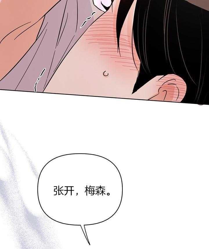 《关上闪光灯》漫画最新章节第100话免费下拉式在线观看章节第【38】张图片