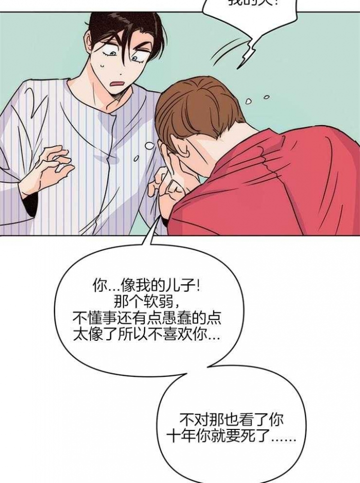 《关上闪光灯》漫画最新章节第11话免费下拉式在线观看章节第【13】张图片