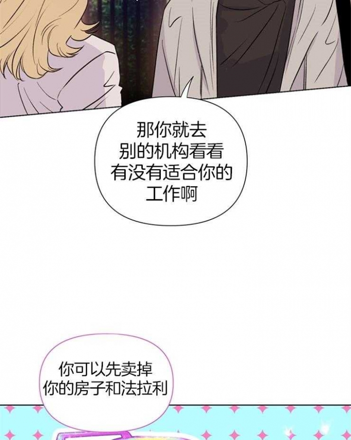 《关上闪光灯》漫画最新章节第37话免费下拉式在线观看章节第【20】张图片