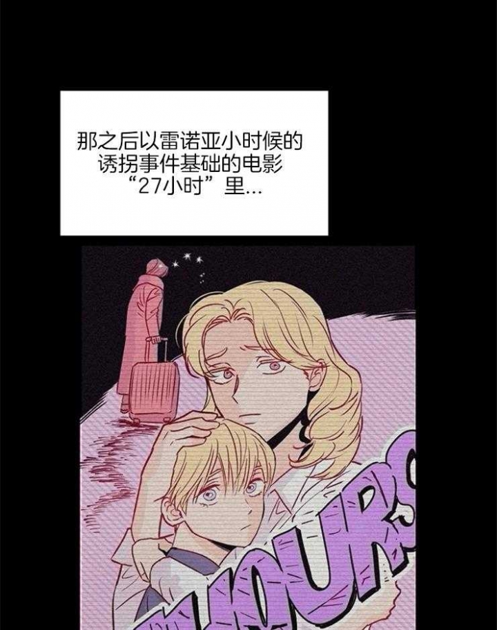 《关上闪光灯》漫画最新章节第8话免费下拉式在线观看章节第【23】张图片