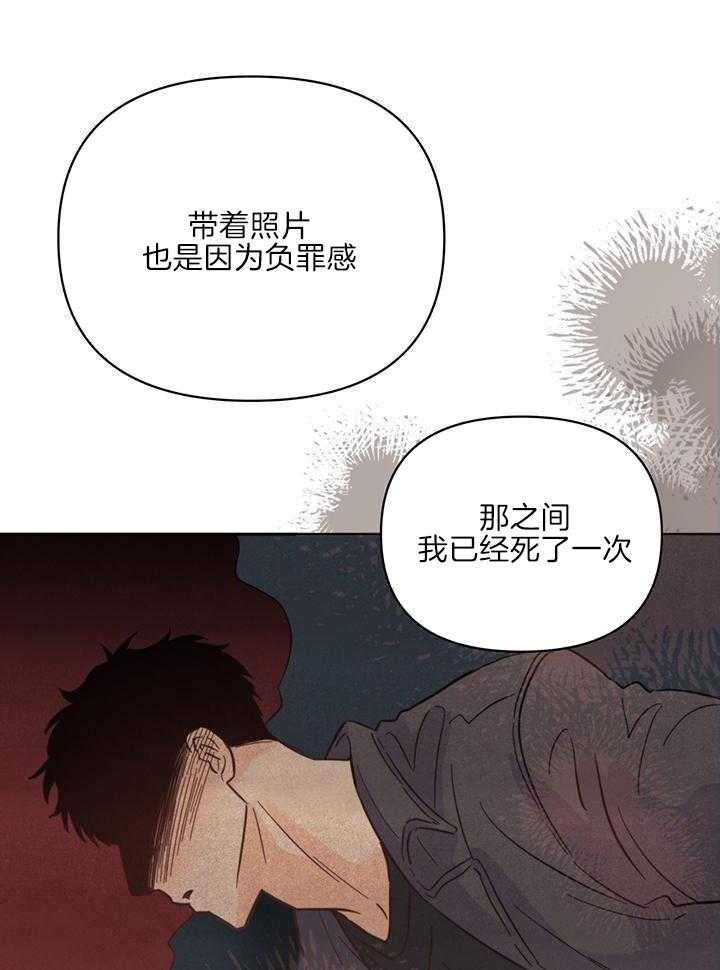 《关上闪光灯》漫画最新章节第98话免费下拉式在线观看章节第【13】张图片