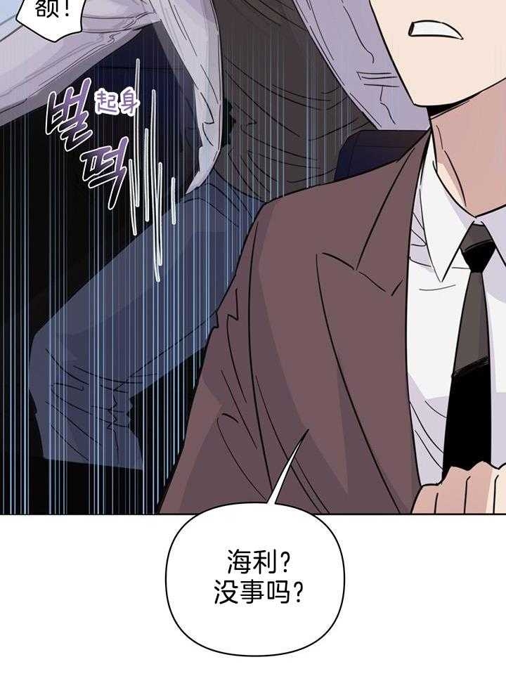 《关上闪光灯》漫画最新章节第95话免费下拉式在线观看章节第【20】张图片