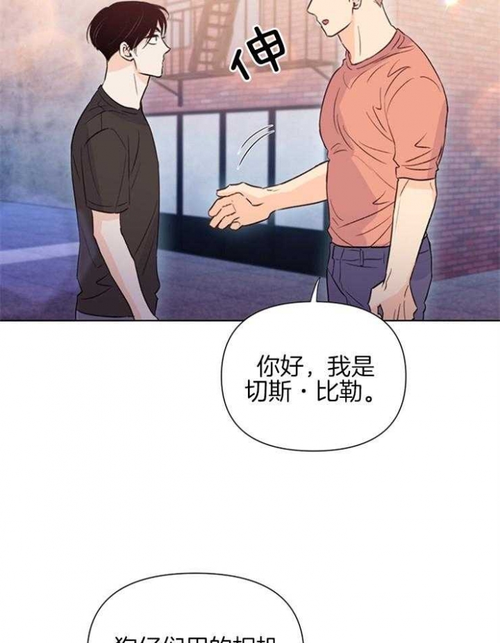 《关上闪光灯》漫画最新章节第45话免费下拉式在线观看章节第【25】张图片