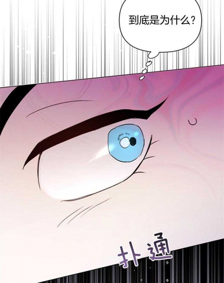 《关上闪光灯》漫画最新章节第66话免费下拉式在线观看章节第【24】张图片