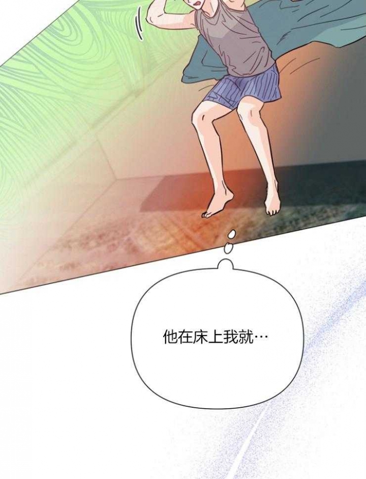 《关上闪光灯》漫画最新章节第79话免费下拉式在线观看章节第【18】张图片