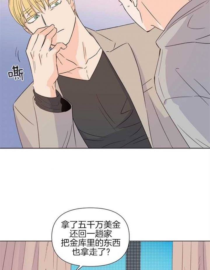 《关上闪光灯》漫画最新章节第26话免费下拉式在线观看章节第【2】张图片