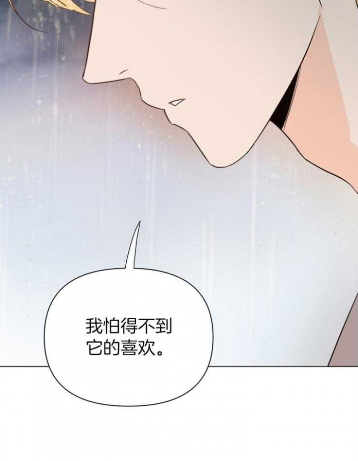 《关上闪光灯》漫画最新章节第86话免费下拉式在线观看章节第【33】张图片