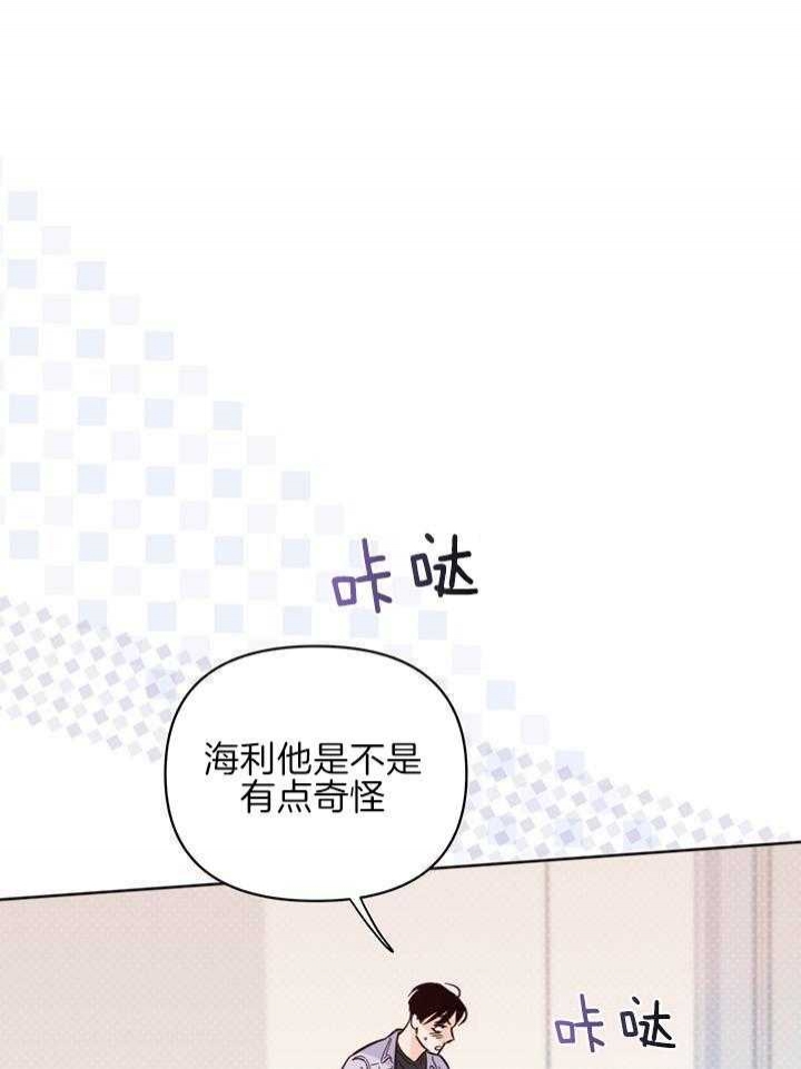 《关上闪光灯》漫画最新章节第97话免费下拉式在线观看章节第【1】张图片