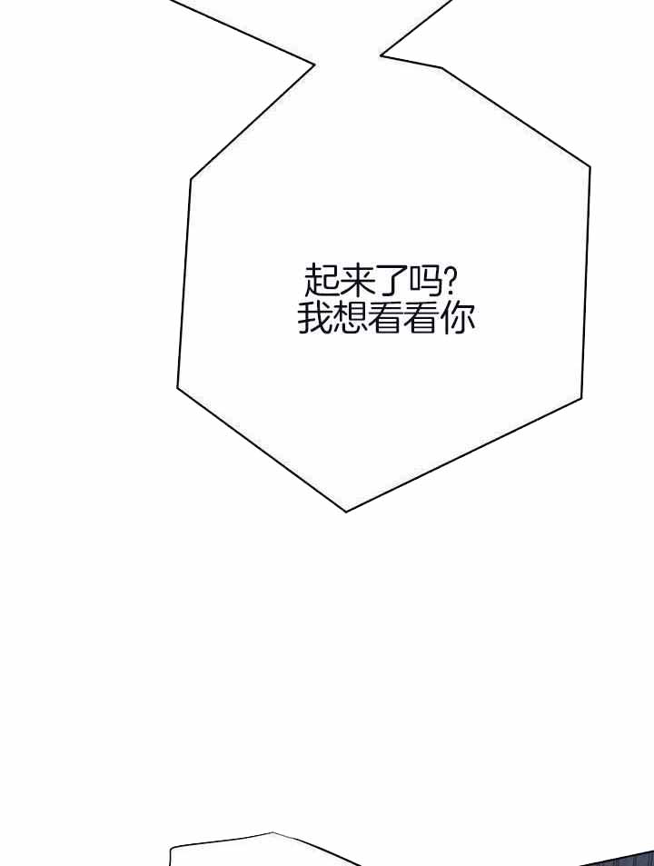 《关上闪光灯》漫画最新章节第121话免费下拉式在线观看章节第【46】张图片