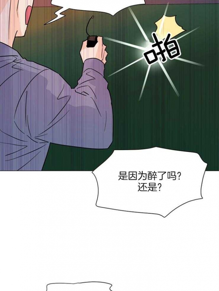 《关上闪光灯》漫画最新章节第81话免费下拉式在线观看章节第【6】张图片