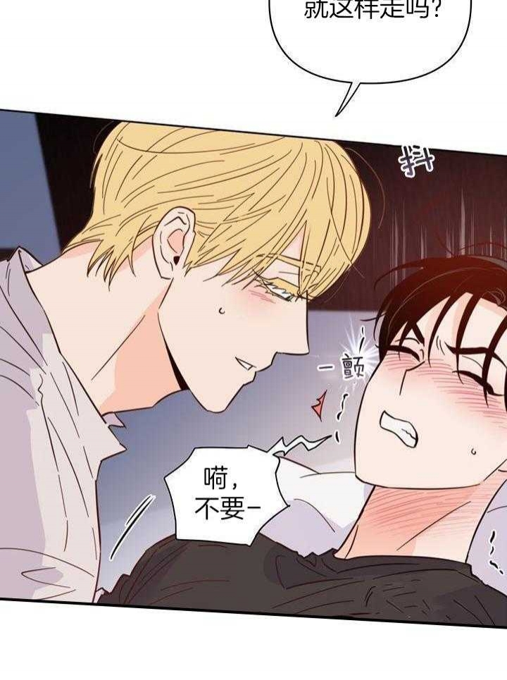 《关上闪光灯》漫画最新章节第100话免费下拉式在线观看章节第【27】张图片