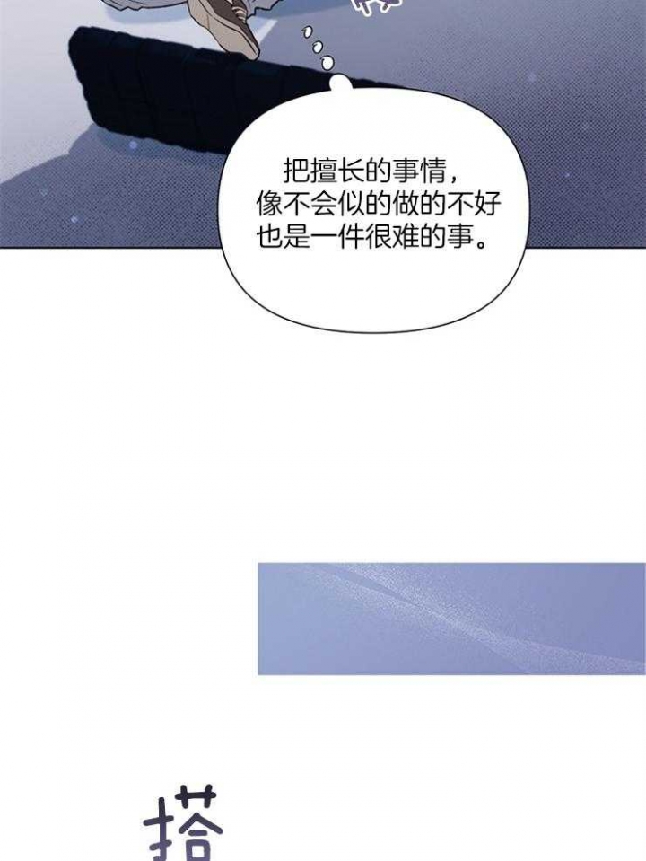 《关上闪光灯》漫画最新章节第48话免费下拉式在线观看章节第【24】张图片