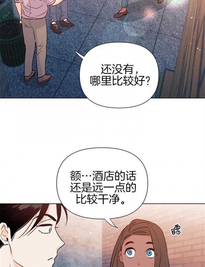 《关上闪光灯》漫画最新章节第45话免费下拉式在线观看章节第【10】张图片