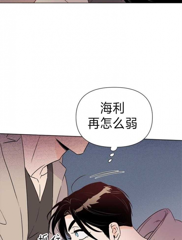 《关上闪光灯》漫画最新章节第34话免费下拉式在线观看章节第【40】张图片