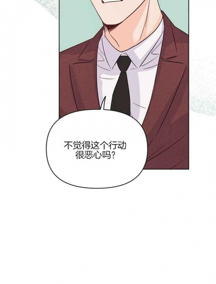 《关上闪光灯》漫画最新章节第16话免费下拉式在线观看章节第【21】张图片