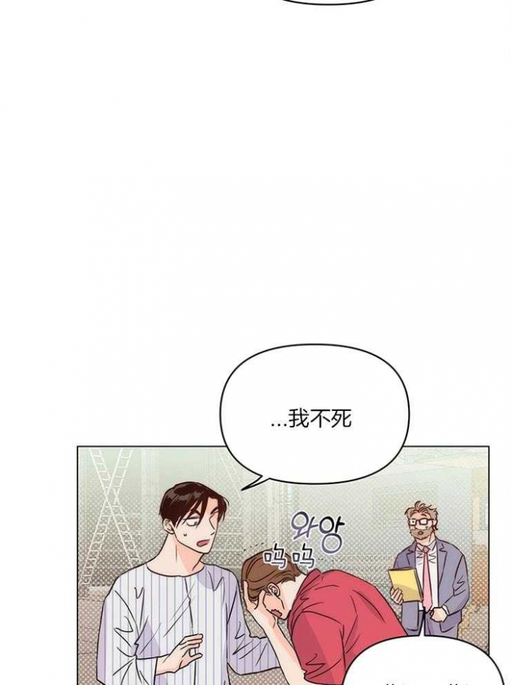 《关上闪光灯》漫画最新章节第11话免费下拉式在线观看章节第【14】张图片