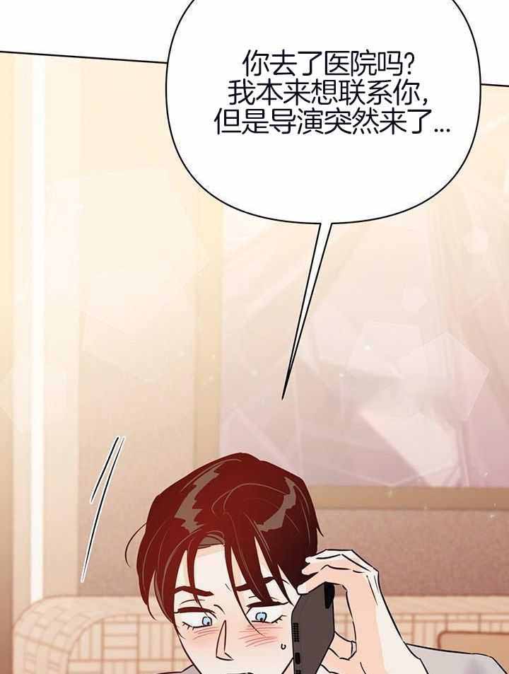 《关上闪光灯》漫画最新章节第121话免费下拉式在线观看章节第【39】张图片