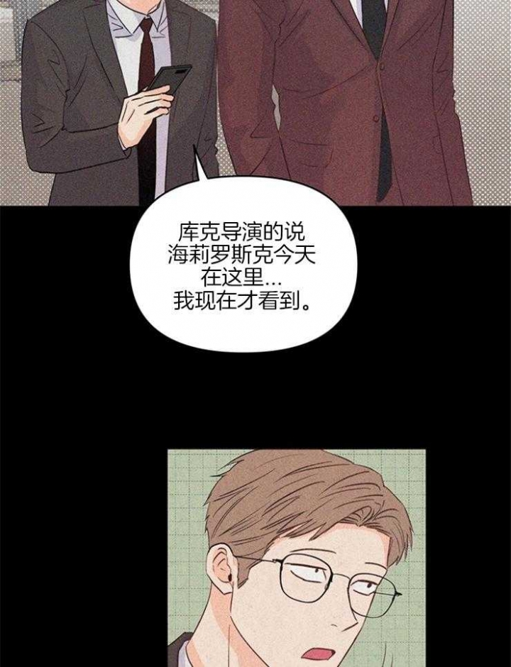 《关上闪光灯》漫画最新章节第17话免费下拉式在线观看章节第【18】张图片