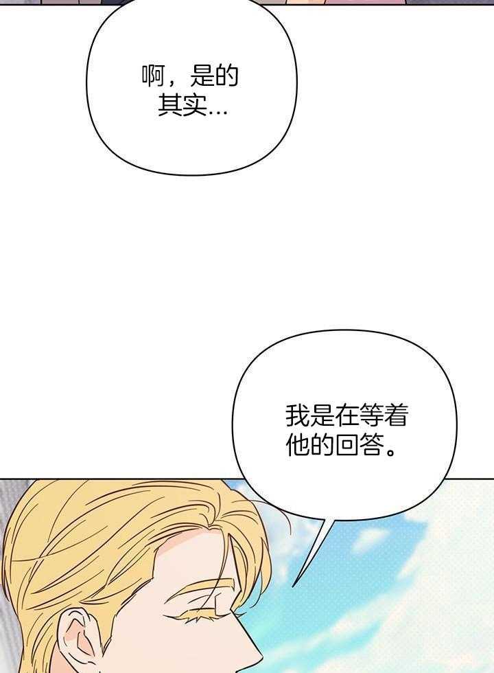 《关上闪光灯》漫画最新章节第106话免费下拉式在线观看章节第【11】张图片