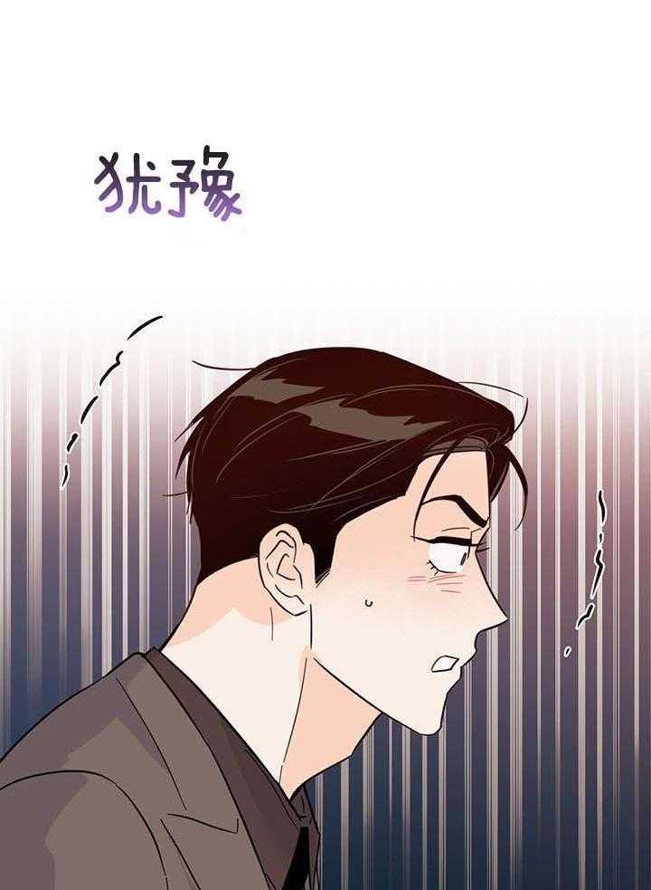 《关上闪光灯》漫画最新章节第109话免费下拉式在线观看章节第【31】张图片