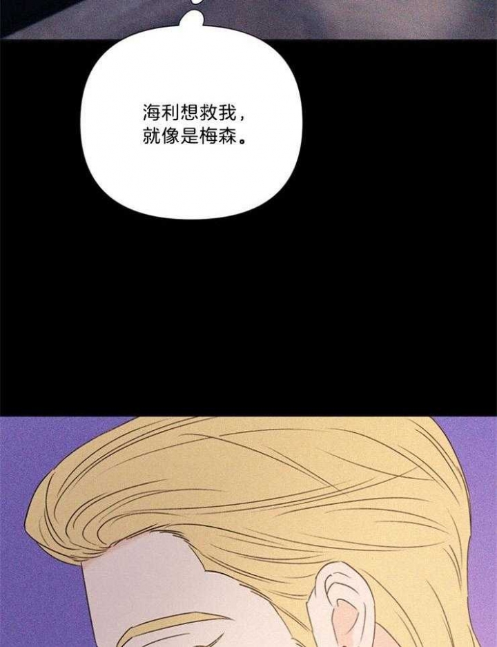 《关上闪光灯》漫画最新章节第70话免费下拉式在线观看章节第【9】张图片