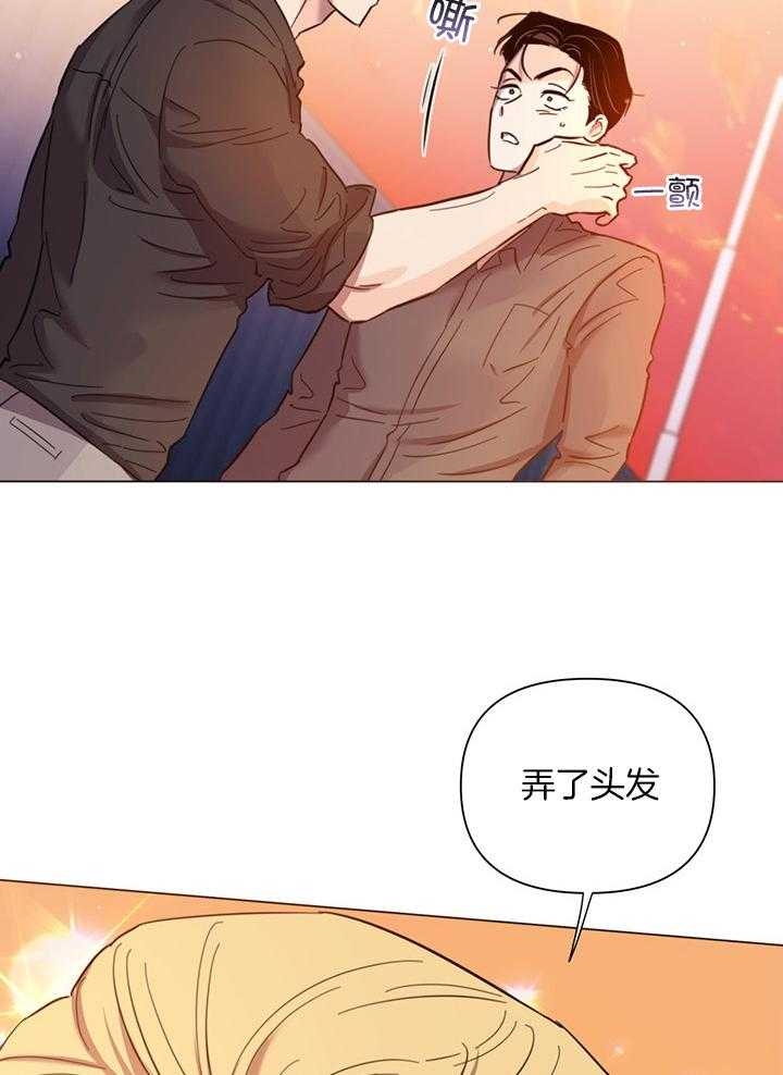 《关上闪光灯》漫画最新章节第91话免费下拉式在线观看章节第【39】张图片