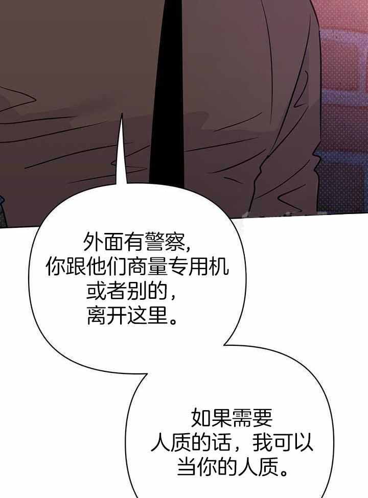 《关上闪光灯》漫画最新章节第113话免费下拉式在线观看章节第【43】张图片