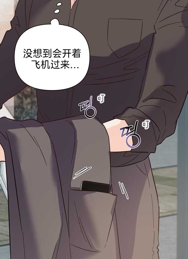 《关上闪光灯》漫画最新章节第94话免费下拉式在线观看章节第【33】张图片