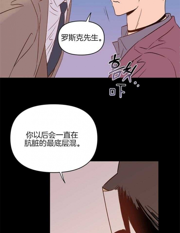 《关上闪光灯》漫画最新章节第6话免费下拉式在线观看章节第【30】张图片