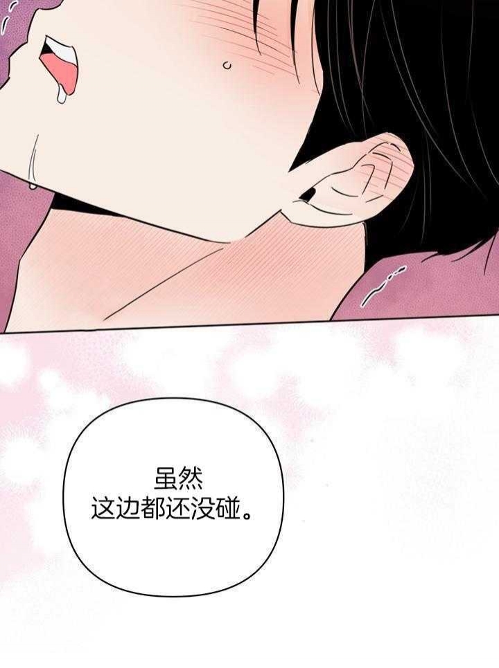 《关上闪光灯》漫画最新章节第100话免费下拉式在线观看章节第【31】张图片