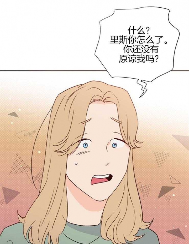 《关上闪光灯》漫画最新章节第61话免费下拉式在线观看章节第【10】张图片