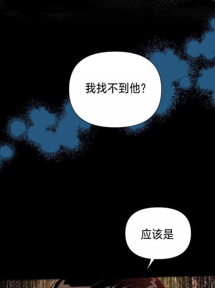 《关上闪光灯》漫画最新章节第75话免费下拉式在线观看章节第【42】张图片