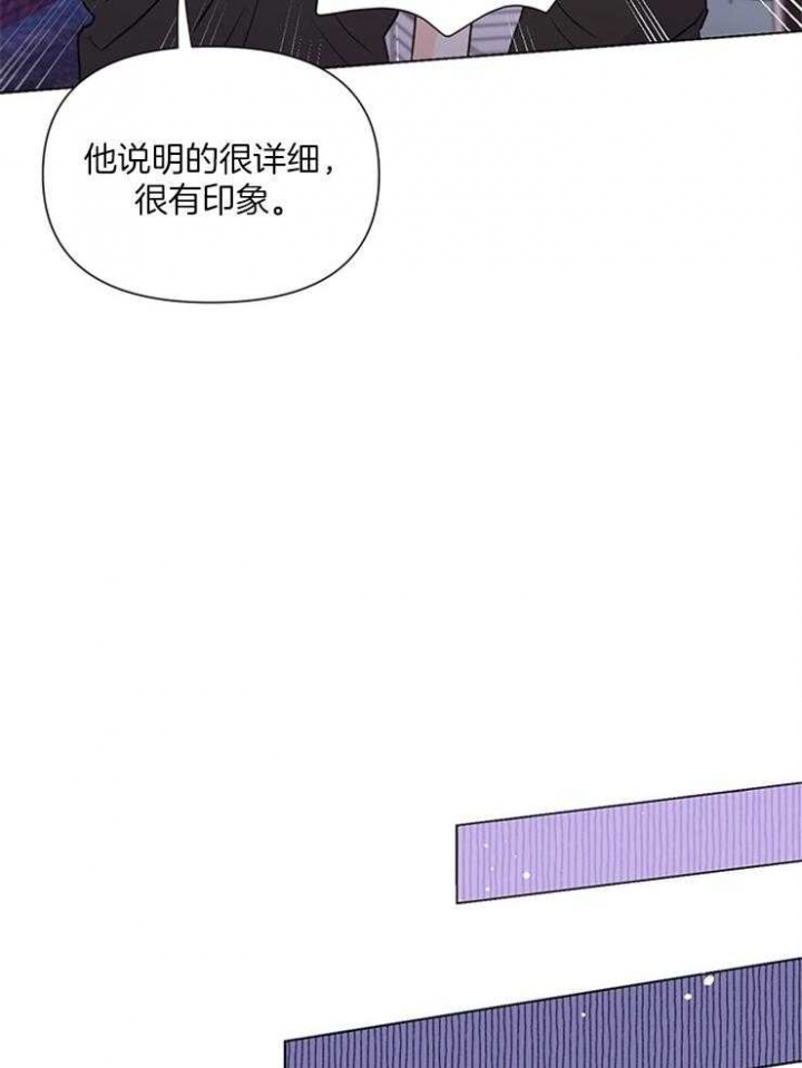 《关上闪光灯》漫画最新章节第48话免费下拉式在线观看章节第【15】张图片