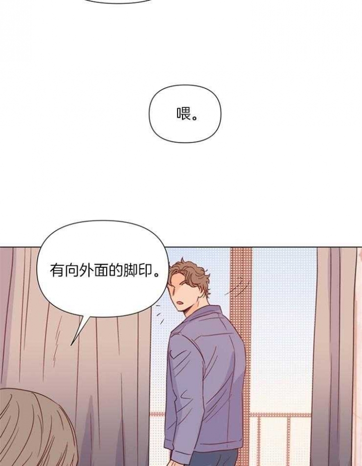 《关上闪光灯》漫画最新章节第26话免费下拉式在线观看章节第【17】张图片