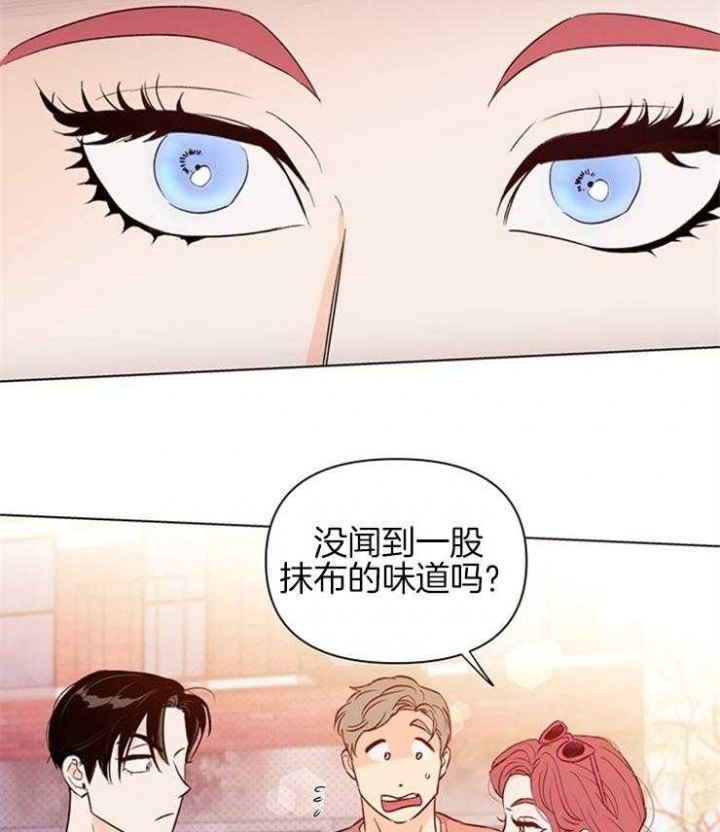 《关上闪光灯》漫画最新章节第46话免费下拉式在线观看章节第【5】张图片