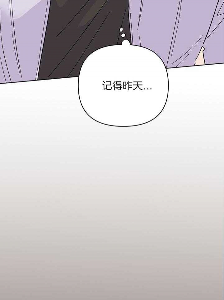 《关上闪光灯》漫画最新章节第97话免费下拉式在线观看章节第【6】张图片