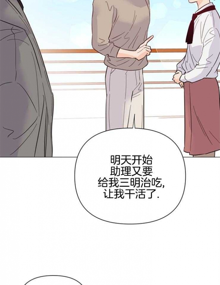 《关上闪光灯》漫画最新章节第83话免费下拉式在线观看章节第【10】张图片