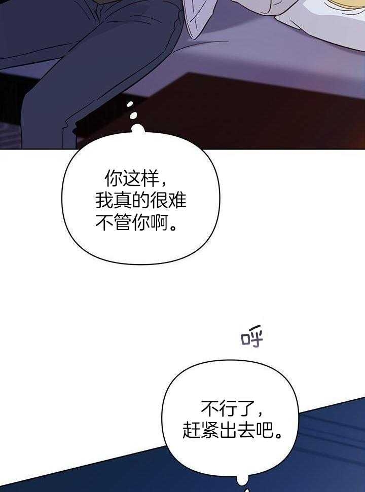 《关上闪光灯》漫画最新章节第99话免费下拉式在线观看章节第【14】张图片