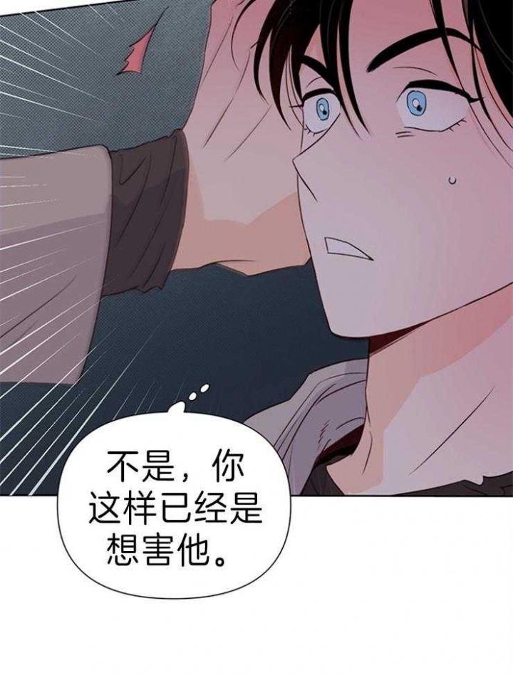 《关上闪光灯》漫画最新章节第34话免费下拉式在线观看章节第【29】张图片