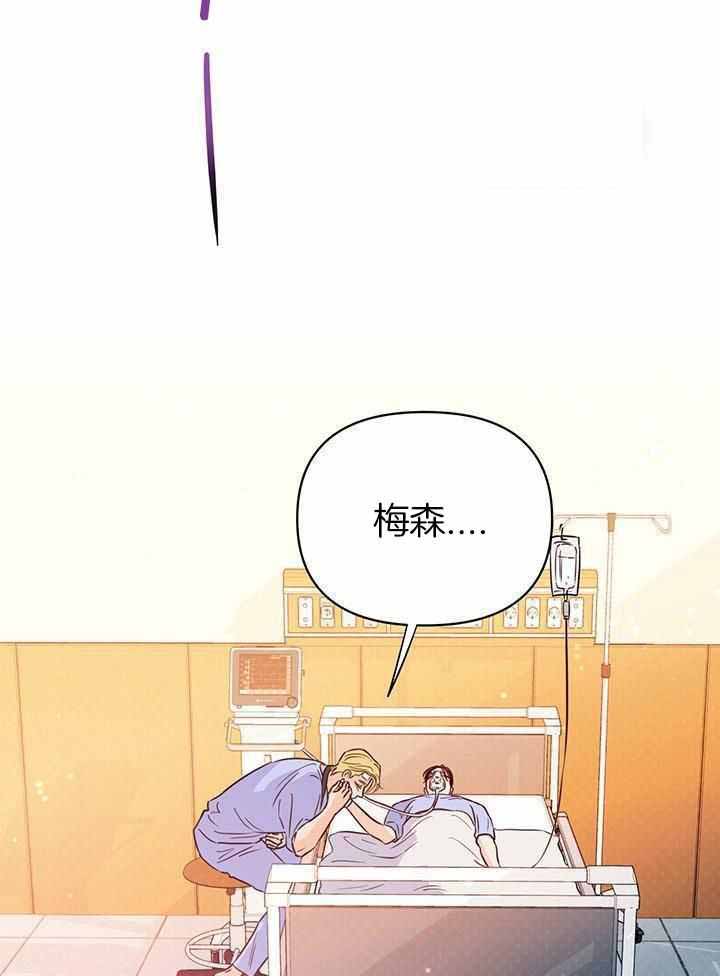 《关上闪光灯》漫画最新章节第119话免费下拉式在线观看章节第【41】张图片