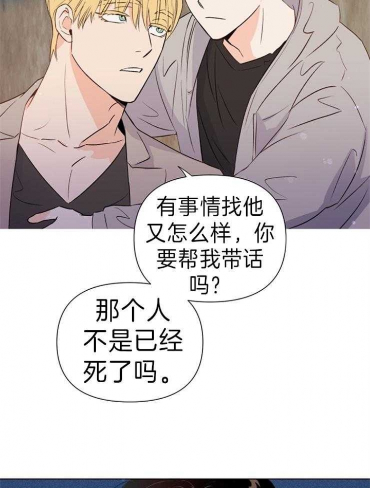 《关上闪光灯》漫画最新章节第34话免费下拉式在线观看章节第【2】张图片