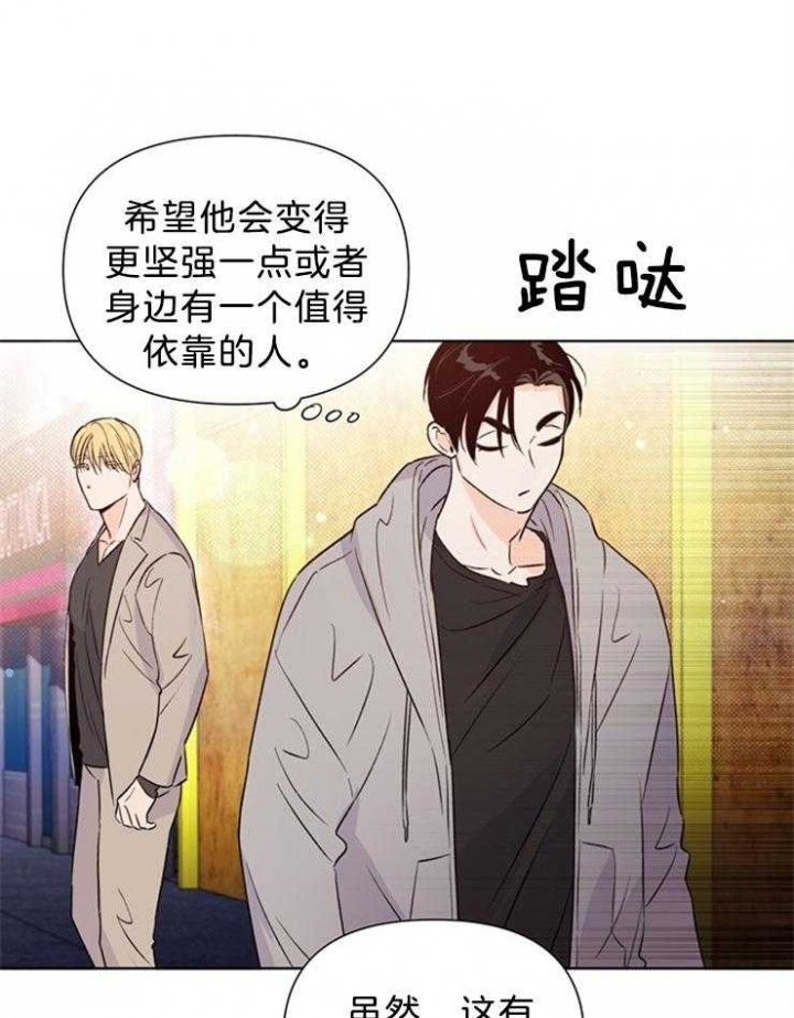 《关上闪光灯》漫画最新章节第36话免费下拉式在线观看章节第【10】张图片