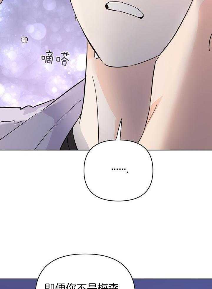 《关上闪光灯》漫画最新章节第102话免费下拉式在线观看章节第【52】张图片