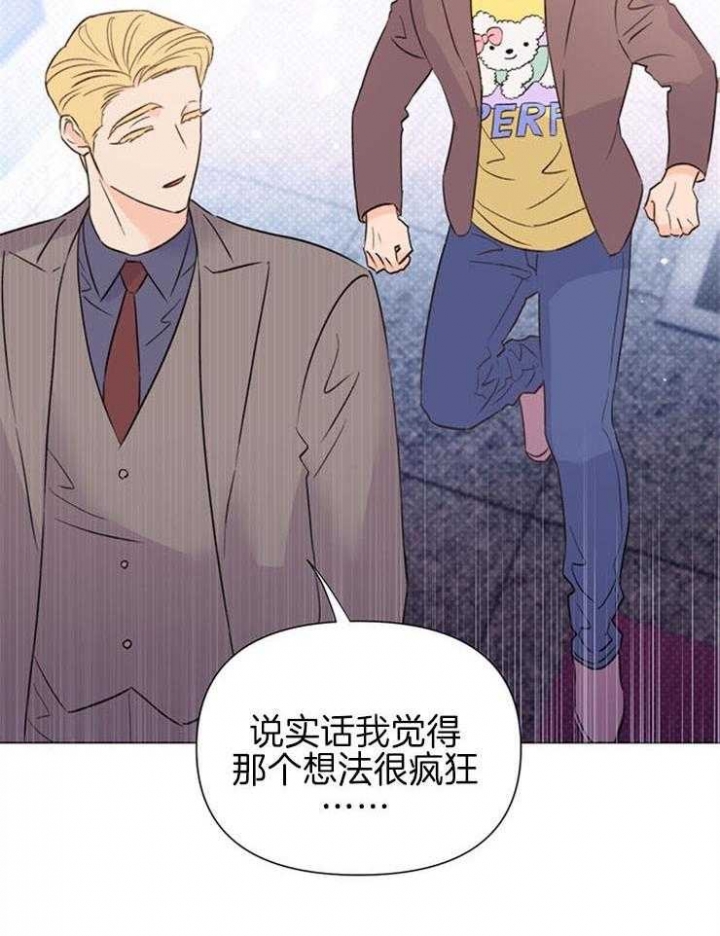 《关上闪光灯》漫画最新章节第56话免费下拉式在线观看章节第【19】张图片