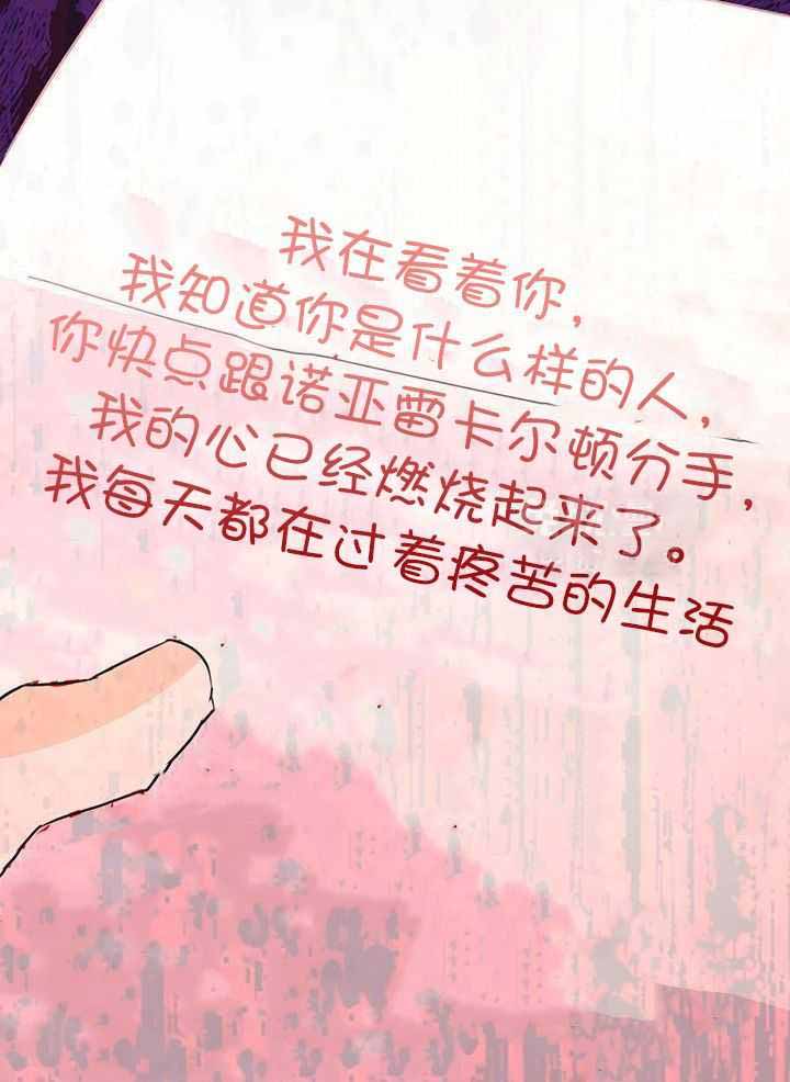 《关上闪光灯》漫画最新章节第124话免费下拉式在线观看章节第【45】张图片