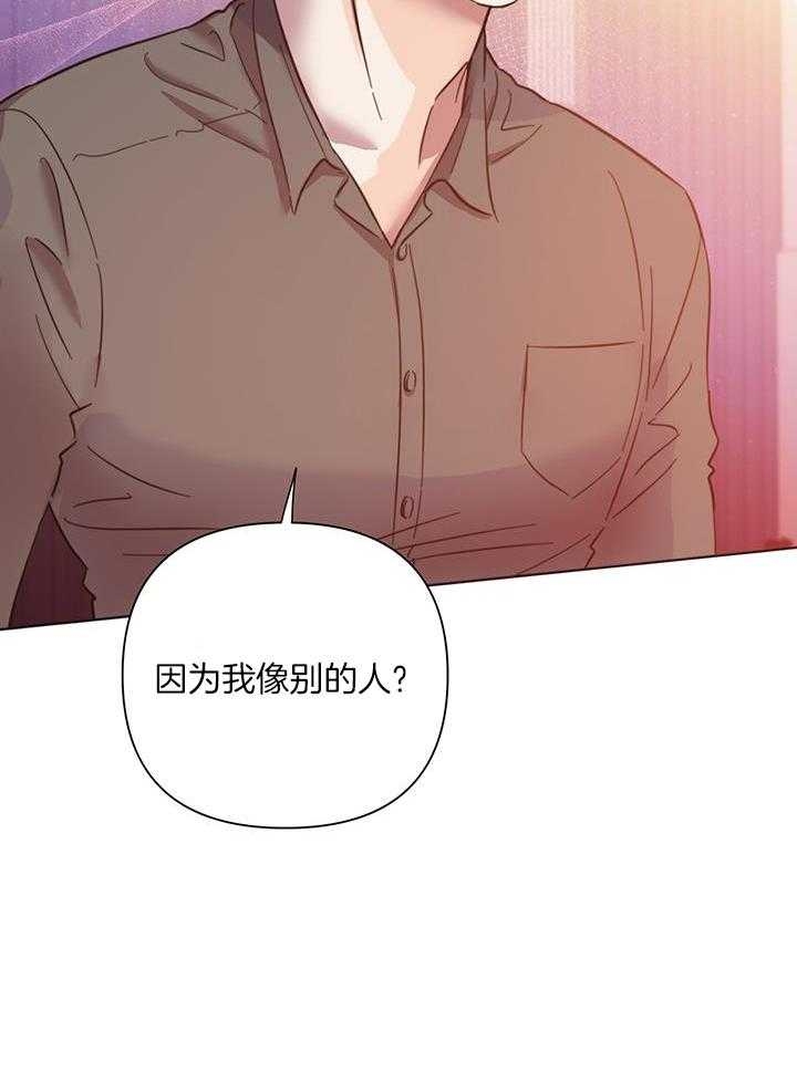 《关上闪光灯》漫画最新章节第92话免费下拉式在线观看章节第【10】张图片