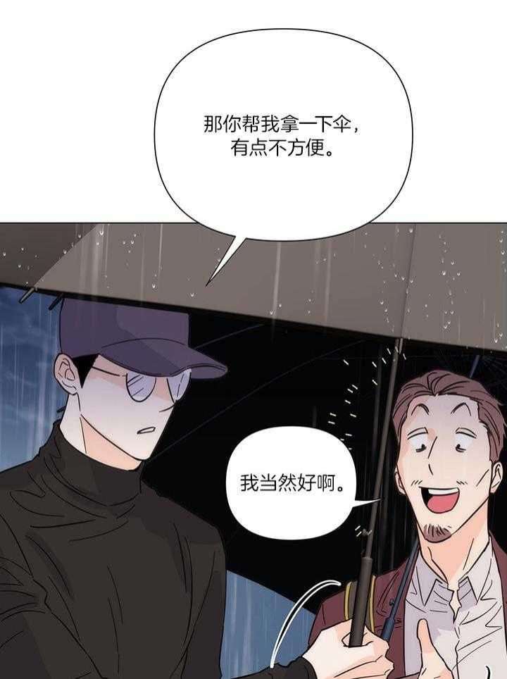 《关上闪光灯》漫画最新章节第88话免费下拉式在线观看章节第【20】张图片